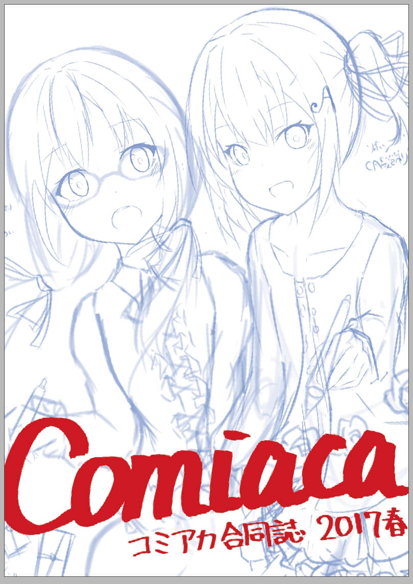 14合同誌