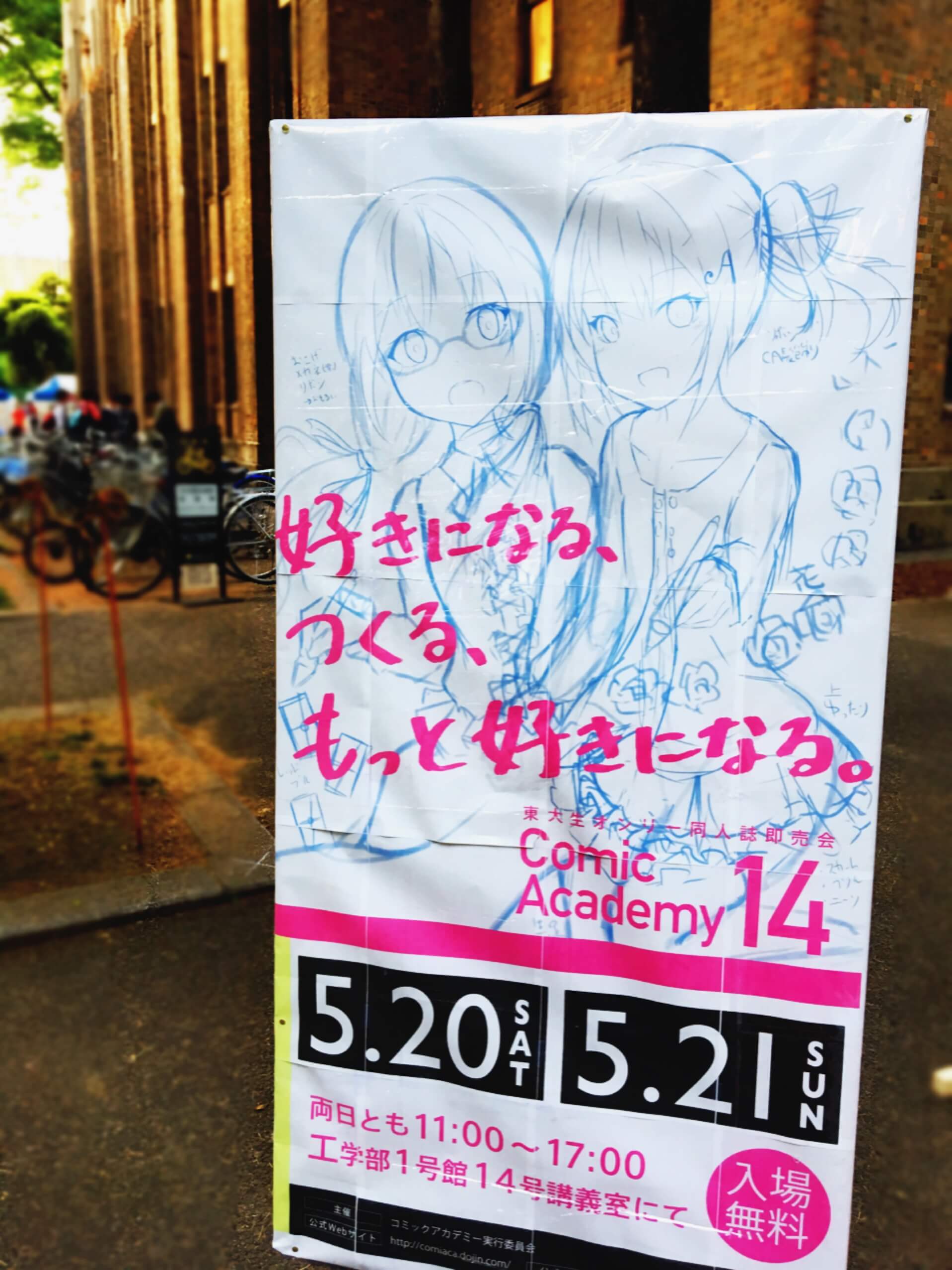 ラフ評判良かったです